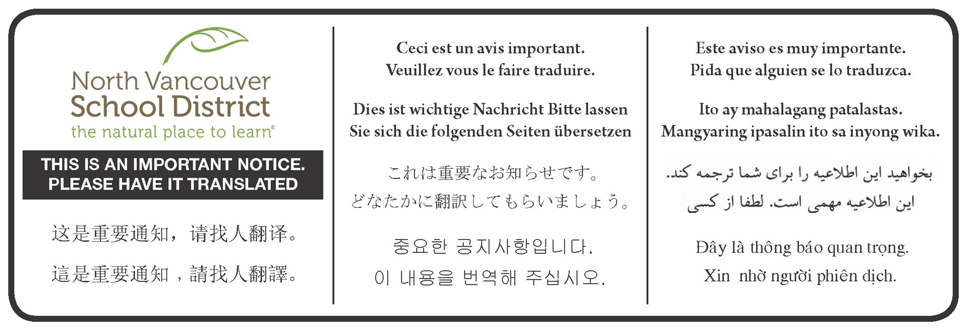 Translation Notice 2016.jpg